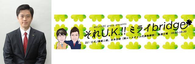 画像: 【緊急募集】「吉村洋文大阪府知事」に聞きたい質問を大募集!