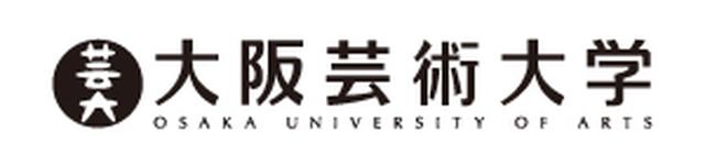 画像: www.osaka-geidai.ac.jp
