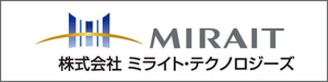 画像: ~ www.tec.mirait.co.jp