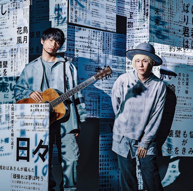画像: ●リリース情報 4/8 Release Best ALBUM「吉田山田大百科」 【デラックス盤】PCCA.4936 / ¥3,900+税 【ボーナストラック盤】PCCA.4937 / ¥2,500+税