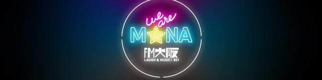 画像: we are MONA
