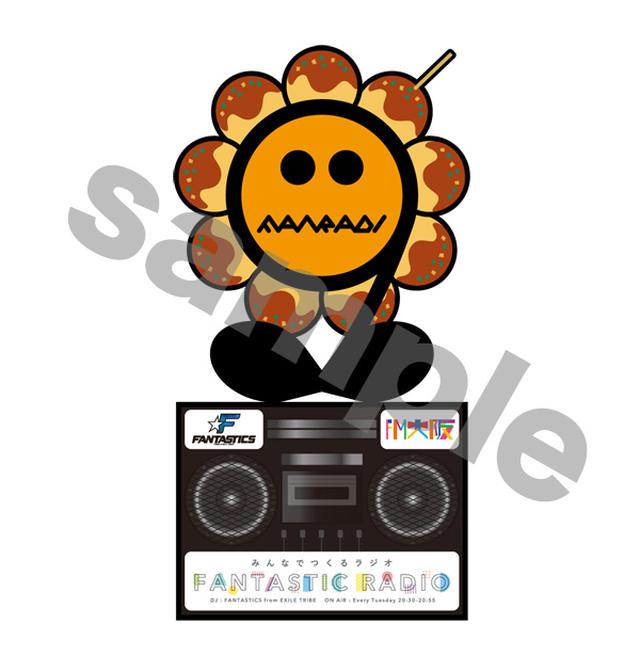 画像1: みんなでつくるラジオ「FANTASTIC RADIO」