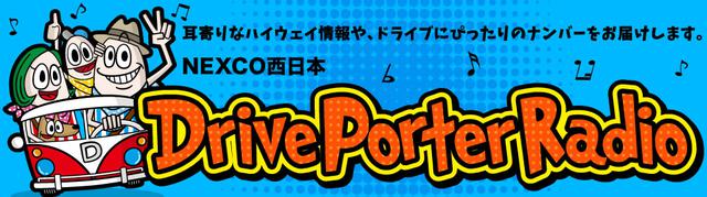 画像: 「皆さんの思い出に残るドライビングエピソード」を大募集!
採用された方には、5,000円分の商品券をプレゼント!