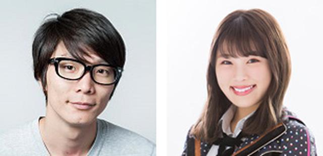 画像: DJ:小早川秀樹、渋谷凪咲