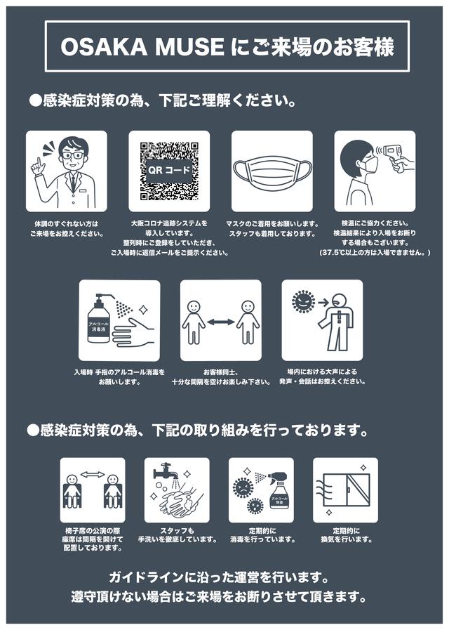 画像: 概要