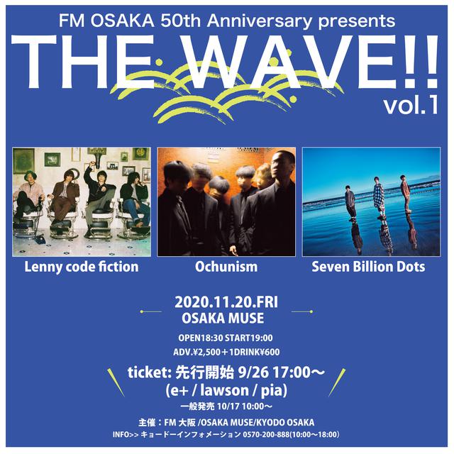 画像: 「FM OSAKA 50th Anniversary presents THE WAVE!! vol.1」開催!