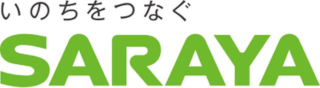 画像1: 10月12日~15日のLOVE FLAPはSARAYA HAND WASH WEEK!