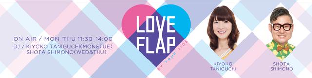 画像2: 10月12日~15日のLOVE FLAPはSARAYA HAND WASH WEEK!