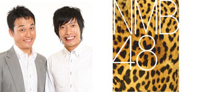 画像: DJ:藤崎マーケット(水)/NMB48(水)