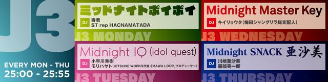 画像: 「J3」▶月~木 25:00~25:55