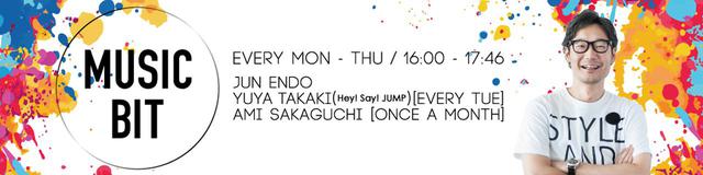 画像: 「Music Bit」▶月~木 16:00~17:46