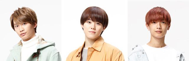 画像: 藤原 丈一郎(なにわ男子)、大橋 和也(なにわ男子)、高橋 恭平(なにわ男子)