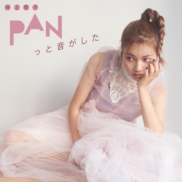 画像: ●リリース情報 2/10 Release 初回限定盤¥2,600(税込) TRAK-0171/172 通常盤 ¥2,000(税込)TRAK-0173