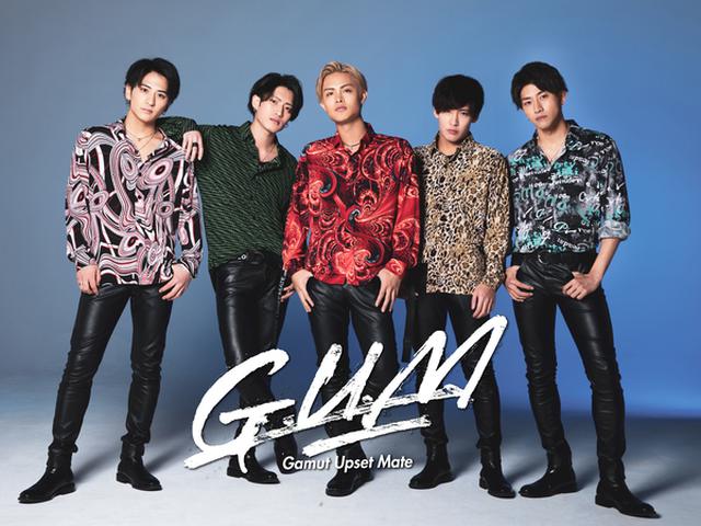 画像: G.U.M gum5.asia
