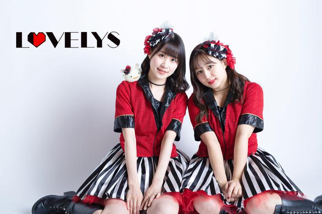 画像: Lovelys up-front-kansai.com