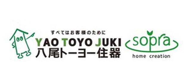 画像: yaotfc.com