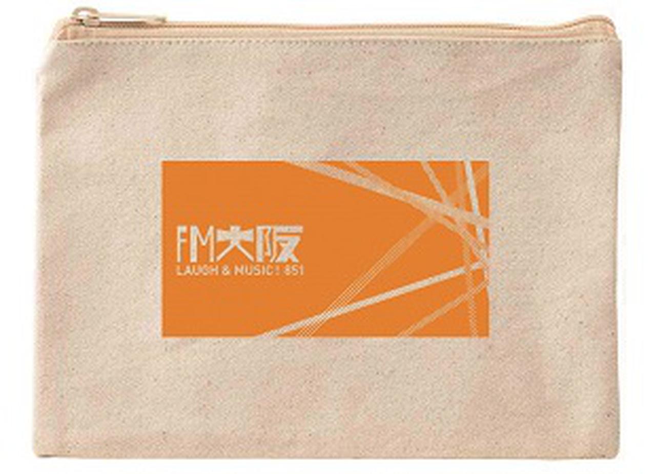 画像: FM大阪ロゴ入りオリジナルポーチもプレゼント!(写真はイメージです)