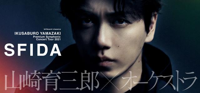 画像: billboard-cc.com
