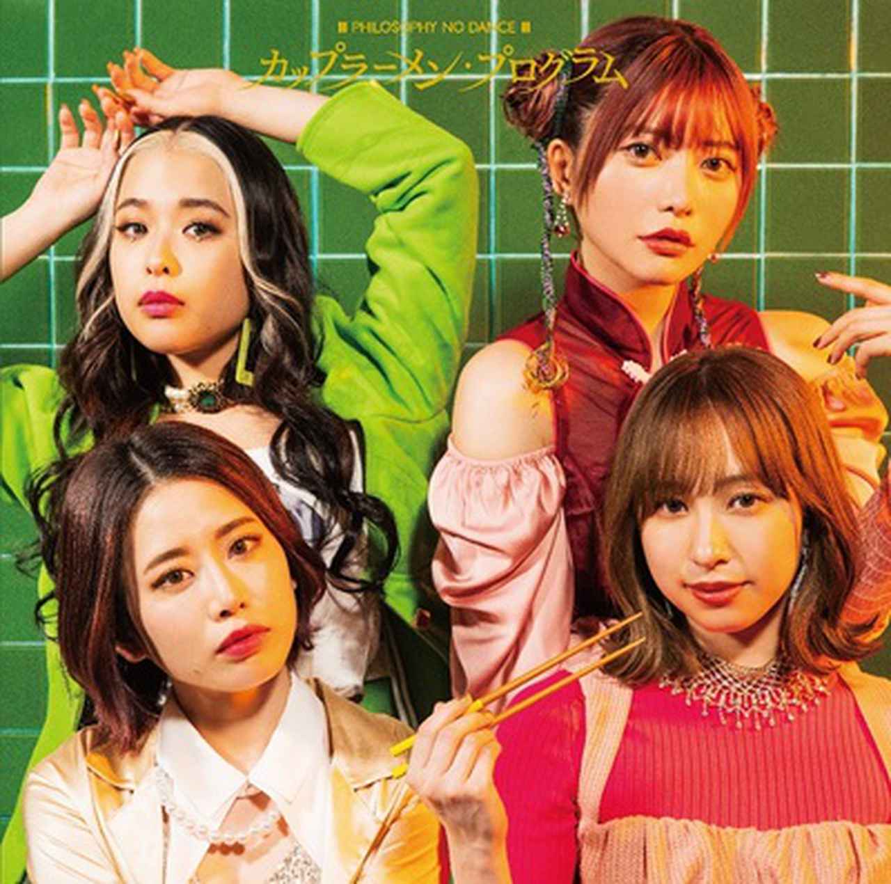 POWER PLAY - May 2021 - FM大阪 85.1
