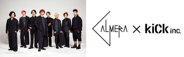 画像: 【カルメラ結成15周年!期間限定番組スタート】
「Calmera × kiCk GET YOUR KICKS」番組への
メッセージ募集中!豪華なプレゼントも当たる!