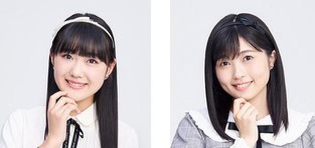 画像: DJ:江口紗耶(BEYOOOOONDS)、西田汐里(BEYOOOOONDS) (火)