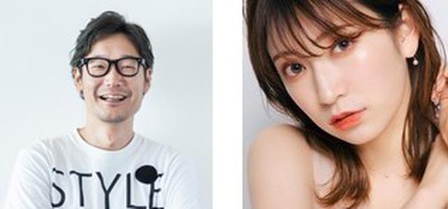 画像: DJ:遠藤淳(月~木) / 吉田朱里(月)