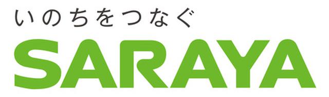 画像: sdgs.saraya.com