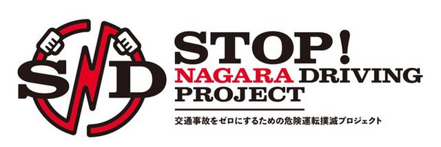 画像: snd-project.jp