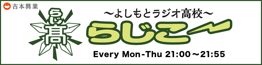 画像5: www.fmosaka.net