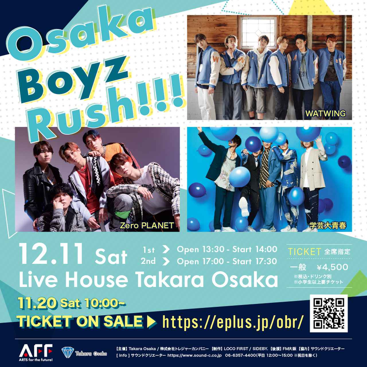 画像: Osaka Boyz Rush !!!