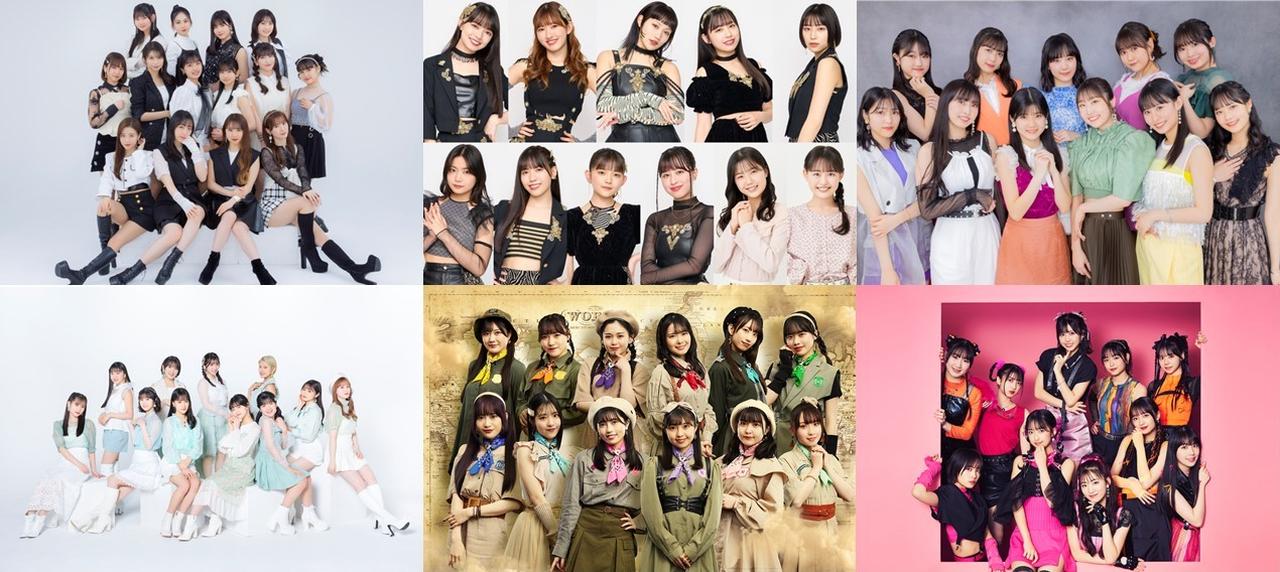 FM大阪 × Hello! Project 25th ANNIVERSARY 「 We are Hello!Project