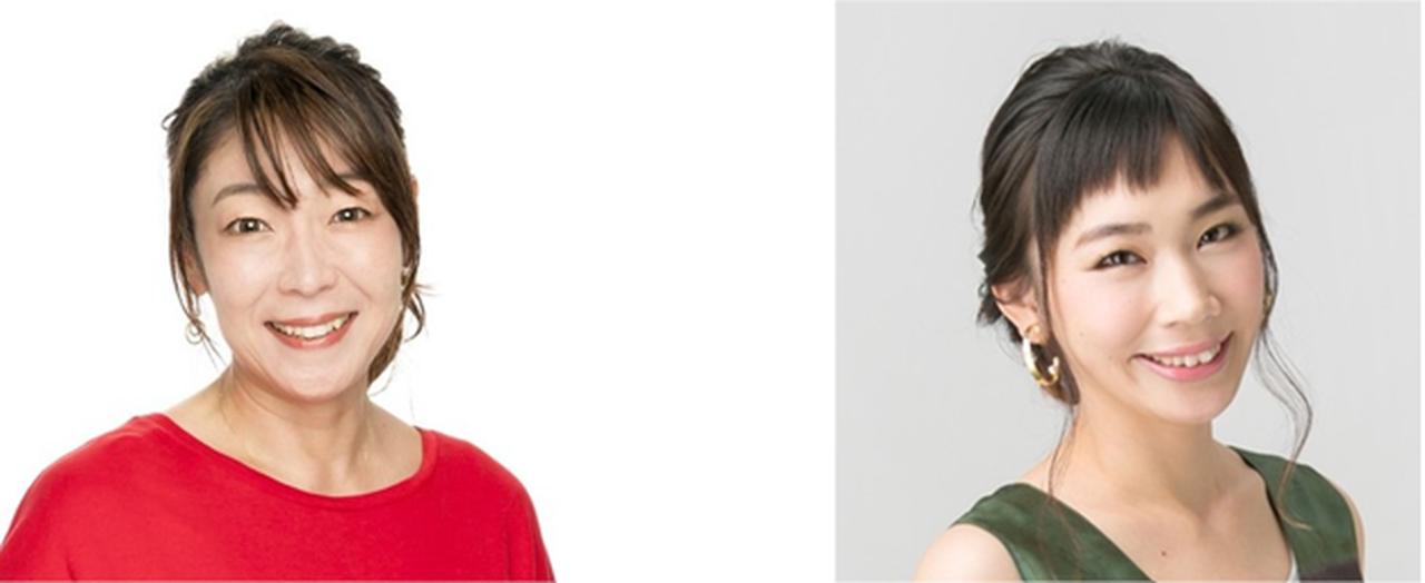 画像: 大塚由美、中島静香