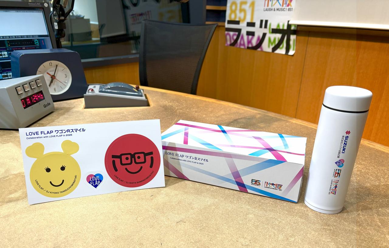 画像: ご成約特典はこちら!