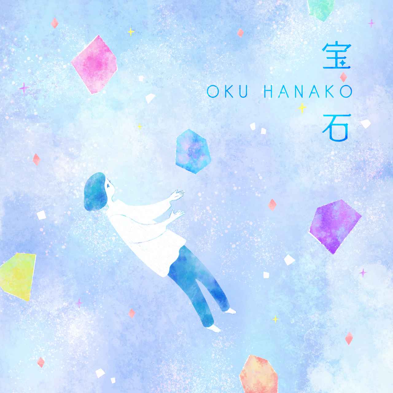 画像: ●リリース情報 8/26 Release