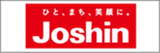 画像: shop.joshin.co.jp
