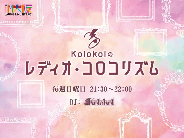 画像3: radiko.jp