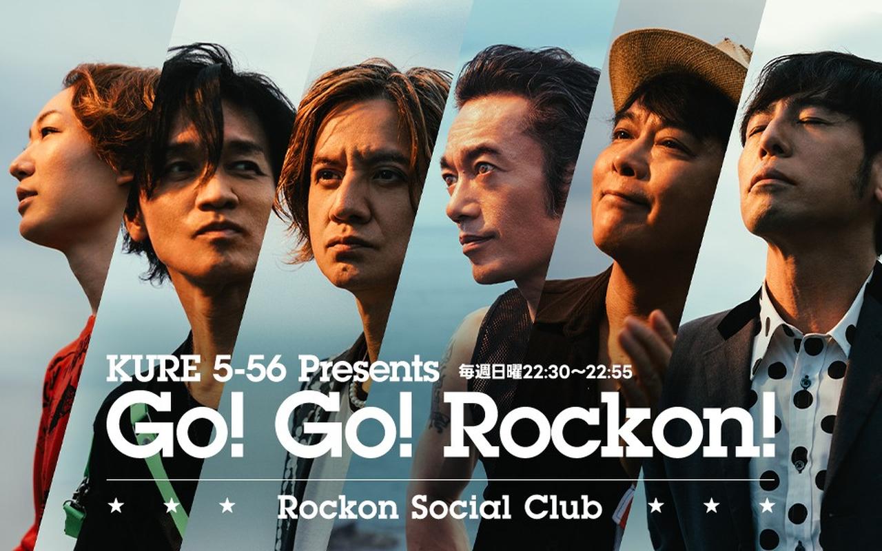 画像2: radiko.jp