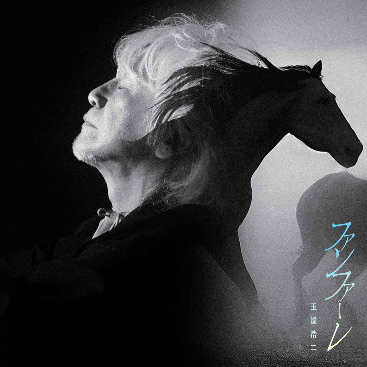 画像: ●リリース情報 11/5 Release MHCL 3144 2,200円(税込)