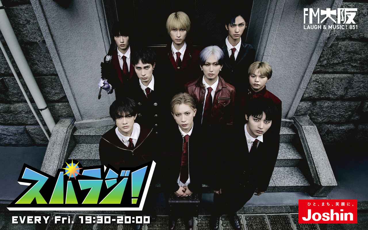 画像: 「スパラジ!」番組公開収録の開催が決定!