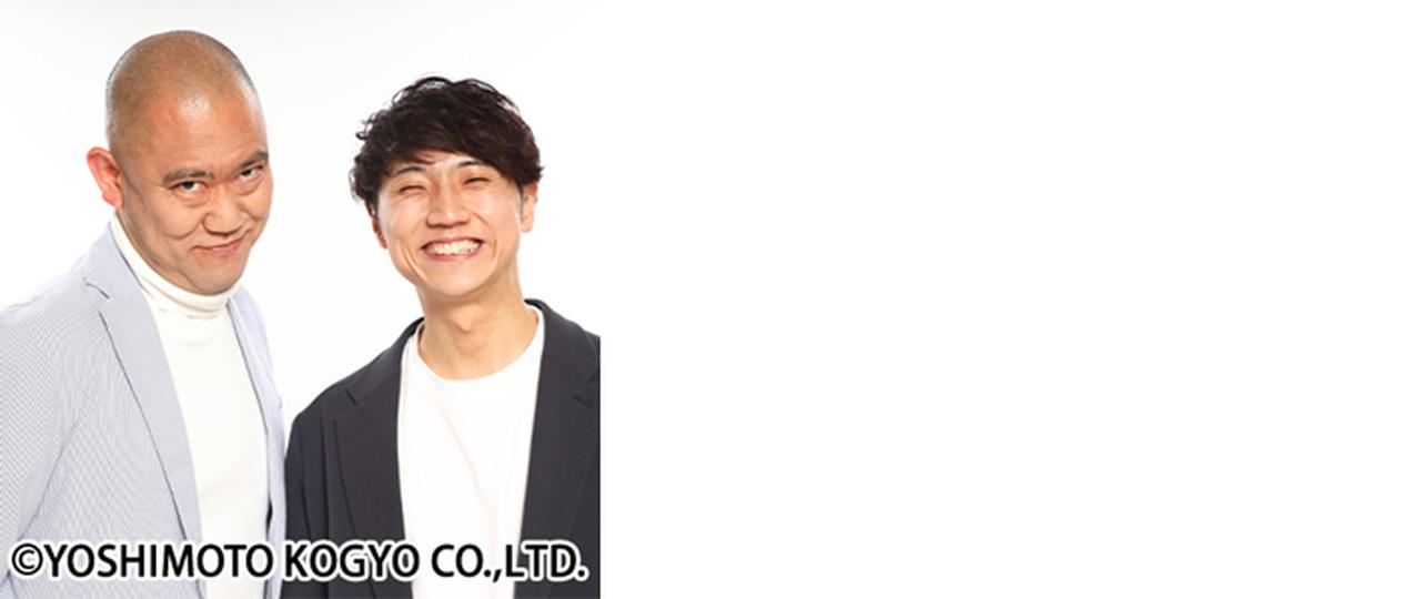 画像: コロコロチキチキペッパーズ