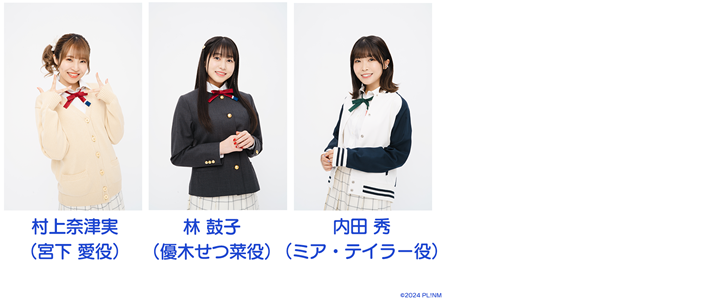 画像2: LAUGH & MUSIC大感謝祭!|おふらじ!EX