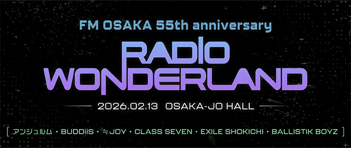 画像: FM OSAKA 55th anniversary RADIO WONDERLAND