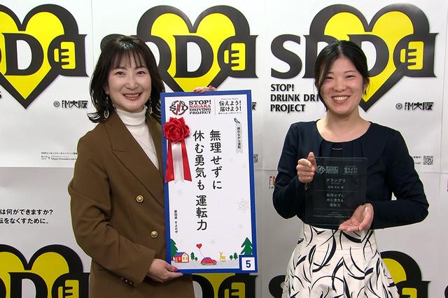 画像: （グランプリ受賞者 そよかぜ 様）