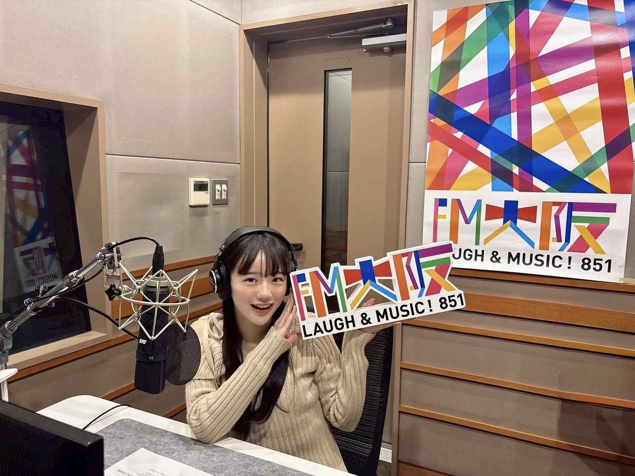 画像: 女優・中島瑠菜の新番組がスタート!