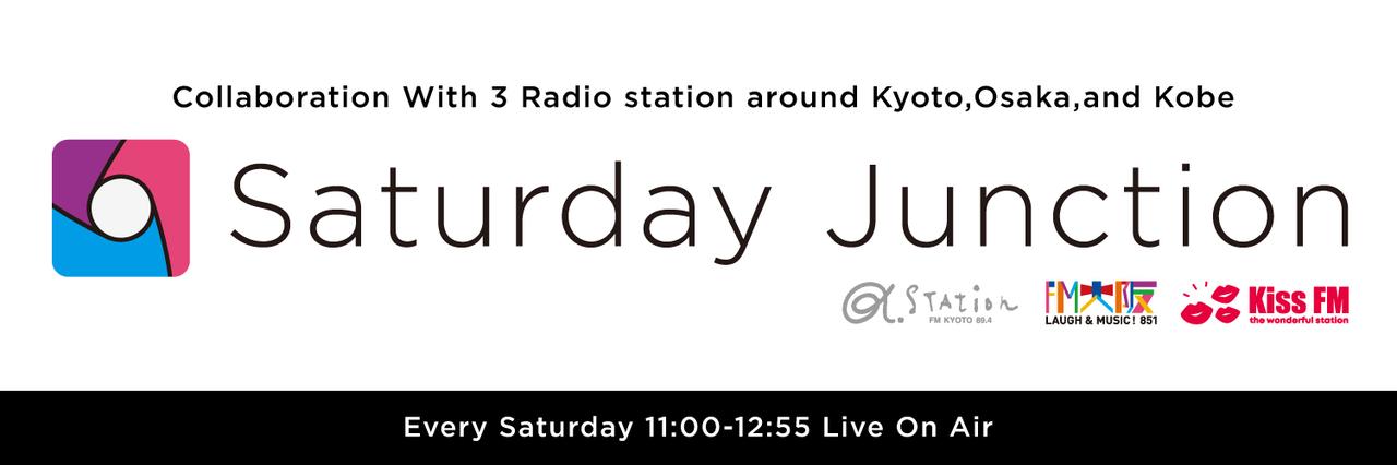 画像: https://www.kiss-fm.co.jp/junction/
