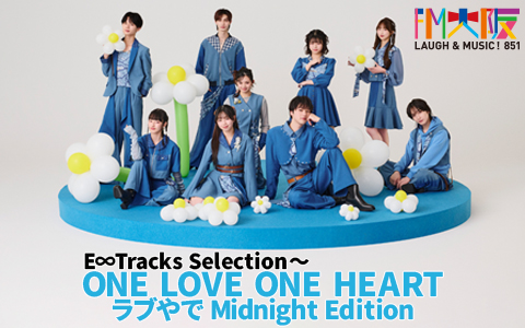 画像6: 「FM大阪 LAUGH & MUSIC 大感謝祭!」6月1日スタート！もうすぐです！