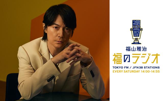 画像3: LAUGH & MUSIC 大感謝祭！｜週末もFM大阪でお楽しみください。