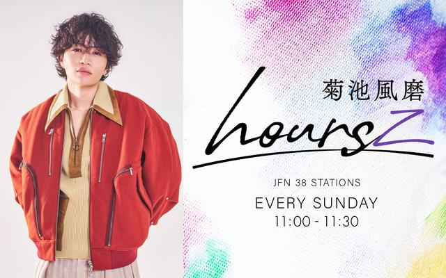 画像8: LAUGH & MUSIC 大感謝祭！｜週末もFM大阪でお楽しみください。