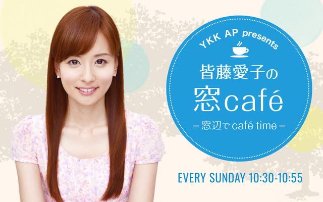 画像7: LAUGH & MUSIC 大感謝祭！｜週末もFM大阪でお楽しみください。