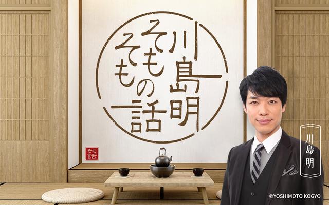 画像5: LAUGH & MUSIC 大感謝祭！｜週末もFM大阪でお楽しみください。
